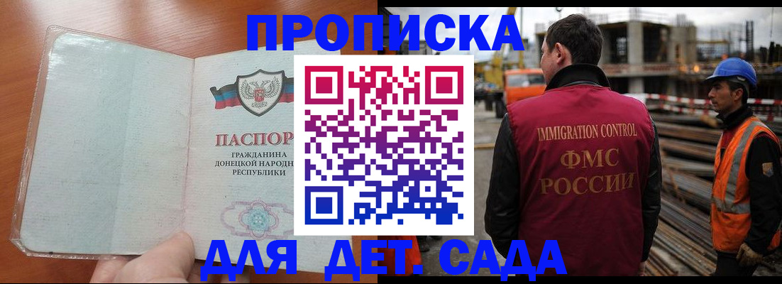 временная регистрация адрес в Сахалинской области