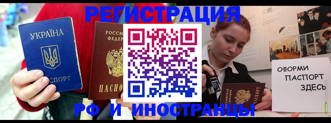 прописка от собственника в Сахалинской области